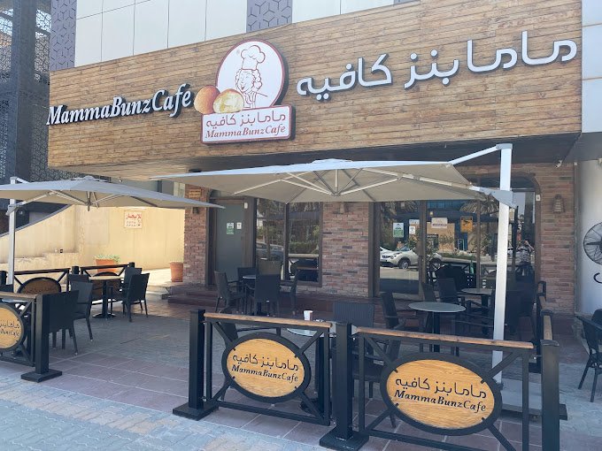 ماما بنز كافيه بالرياض (الاسعار +المنيو +الموقع)