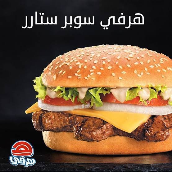 افخم مطاعم الخرج