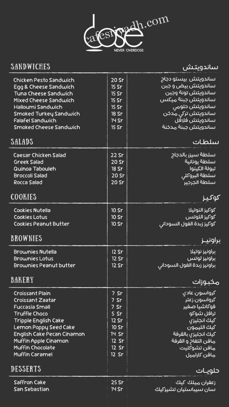 ارقى كافيهات مجمع تال بلازا بالرياض 