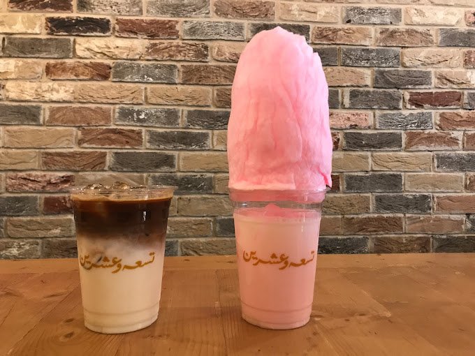 تسعة وعشرين بالرياض