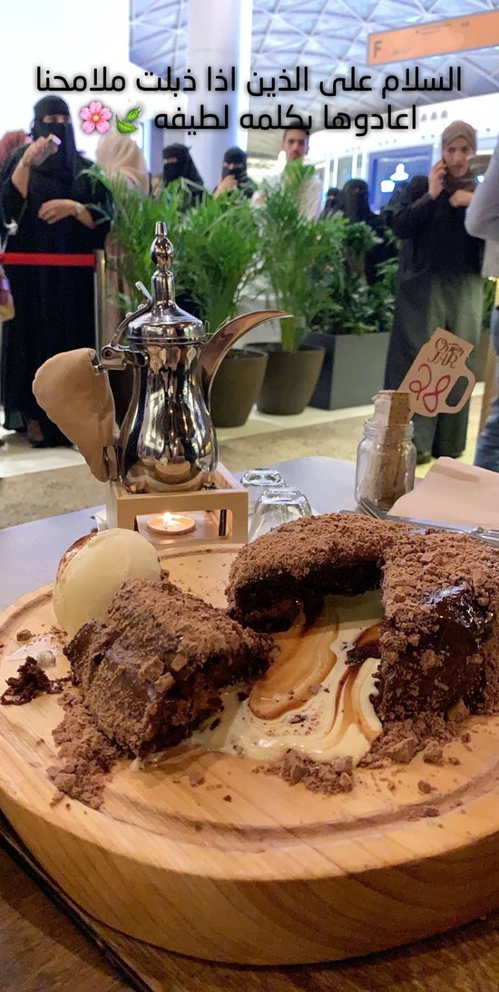 افخم كافيهات الرياض عوائل