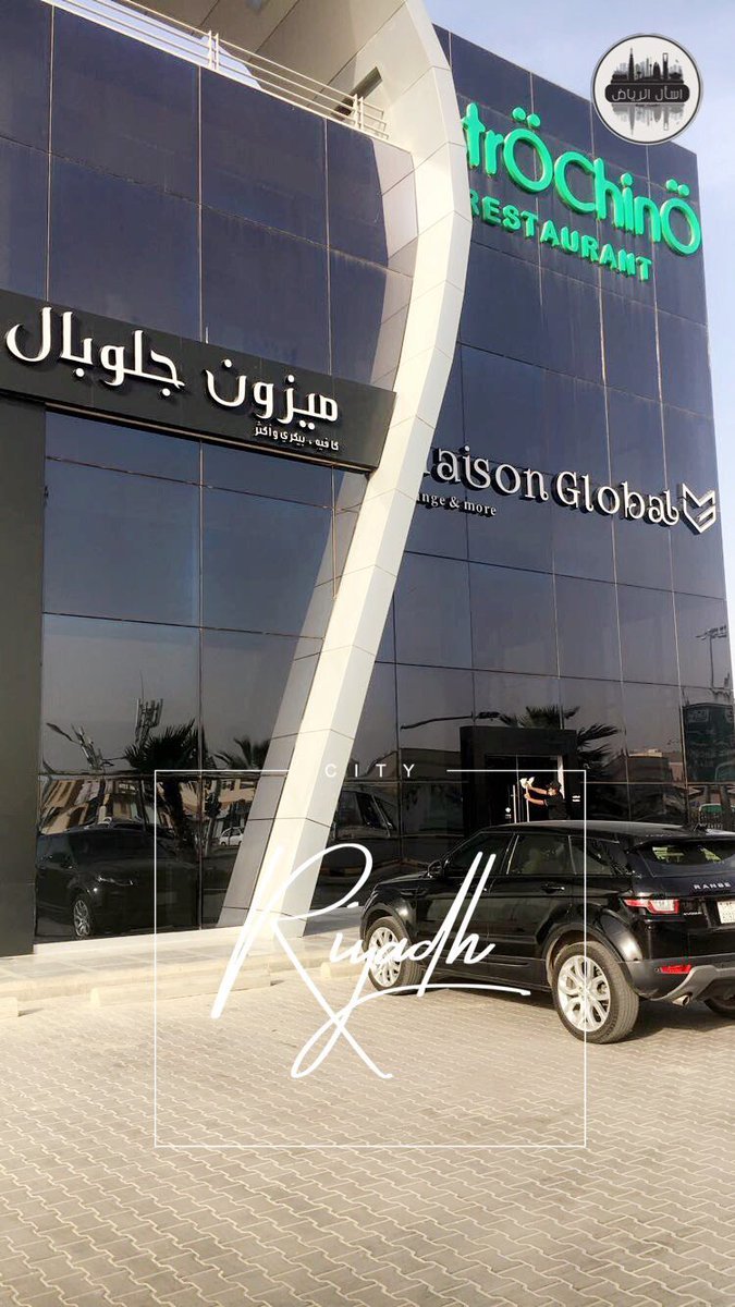 افضل مطاعم الرياض فطور