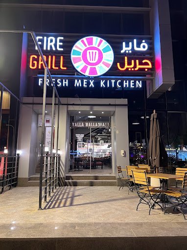 مطعم فاير جريل بالرياض (الأسعار + المنيو + الموقع )