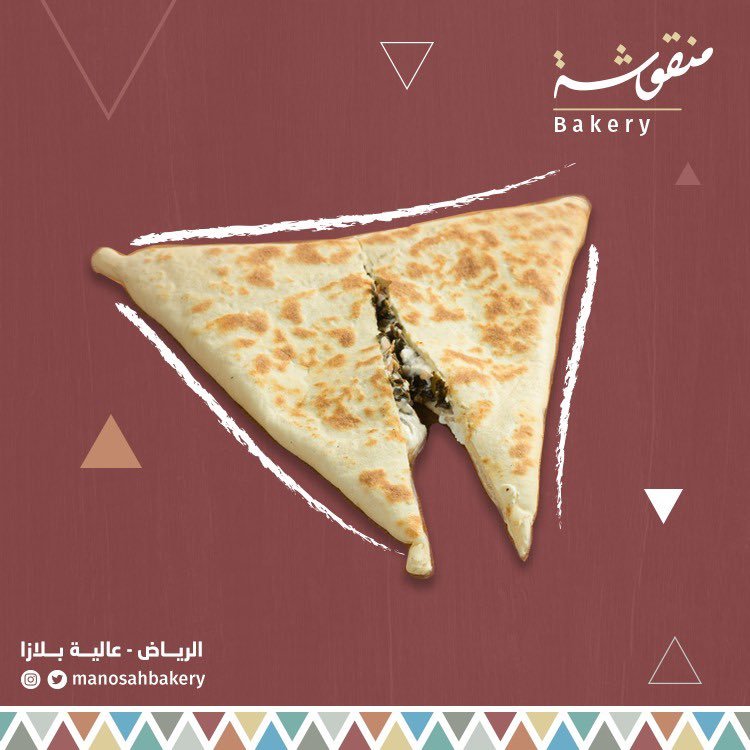 مطعم قوشة Qooshah بالرياض (الأسعار + المنيو + الموقع )