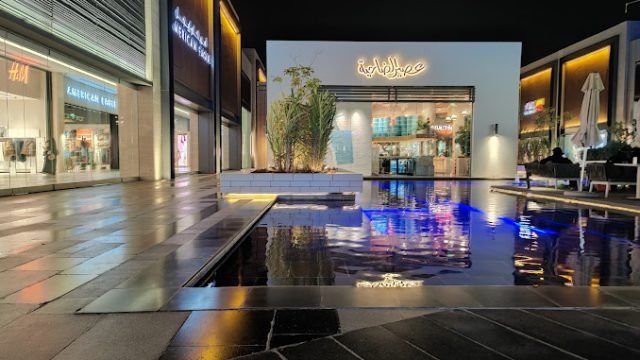 محل عصير الضاحية بالرياض (الأسعار + المنيو + الموقع )