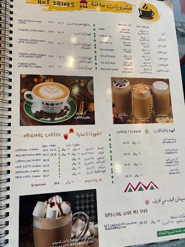 منيو مطعم قيف مي فايف بالرياض