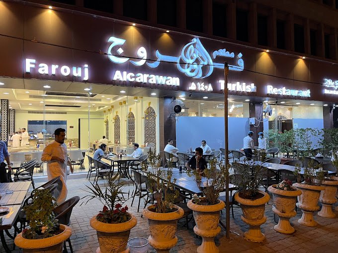 مطعم فروج الكروان بالرياض (الأسعار + المنيو + الموقع )