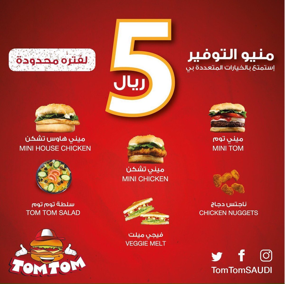 مطاعم ليفيلز مول الرياض فخمة