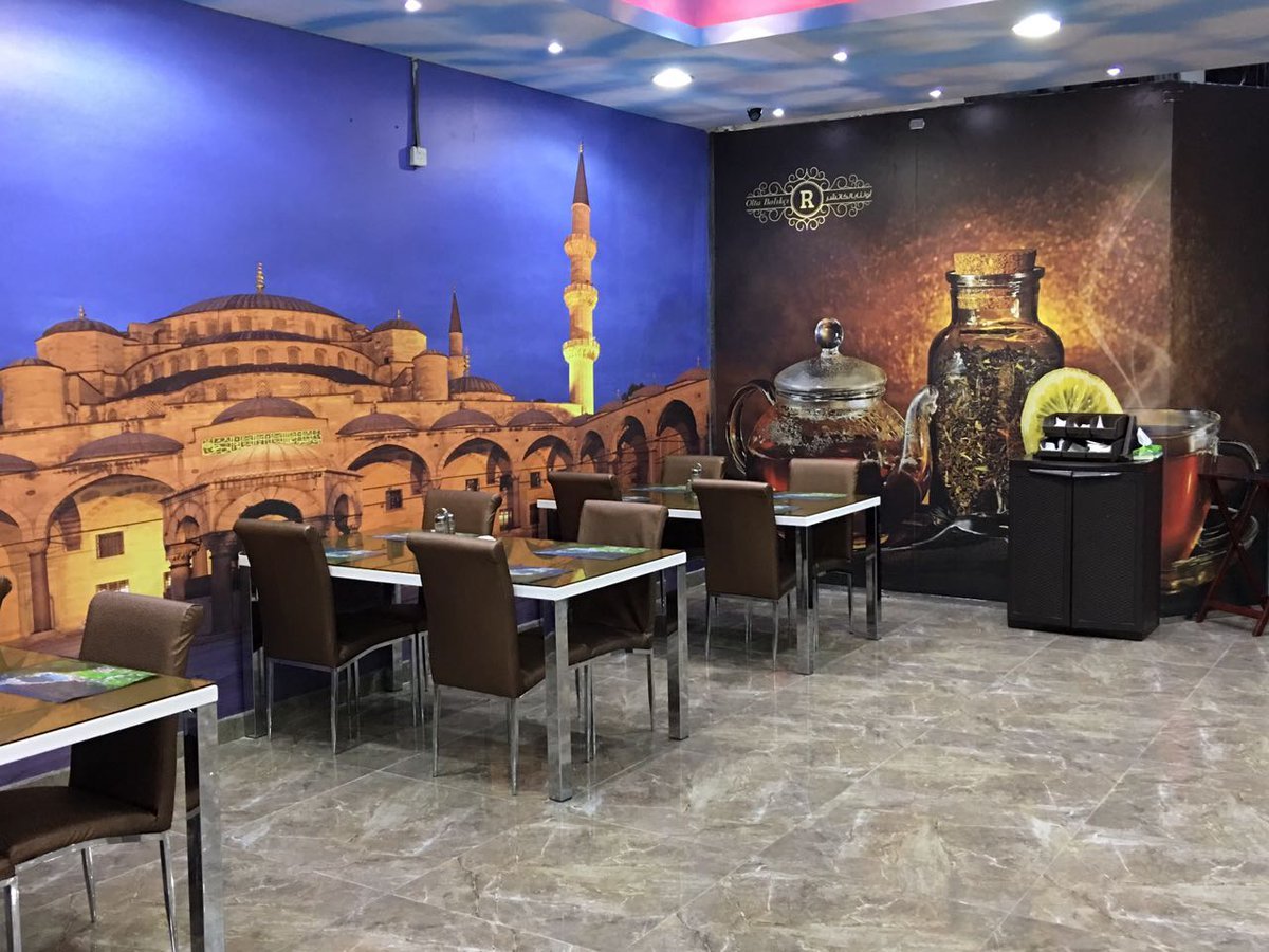 أولتا بالكاتش بالرياض