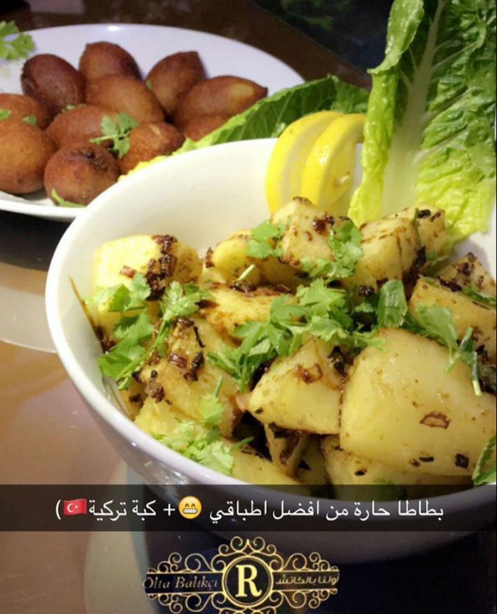 أولتا بالكاتش 
