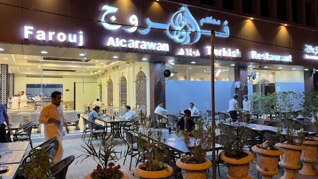 مطعم فروج الكروان بالرياض (الأسعار + المنيو + الموقع )