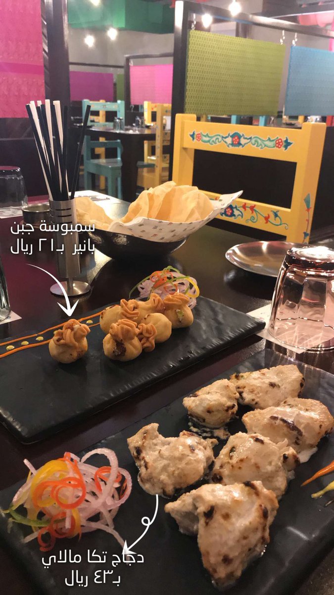 مطعم ران محل Ran Mahal (السعر +المنيو +العنوان)