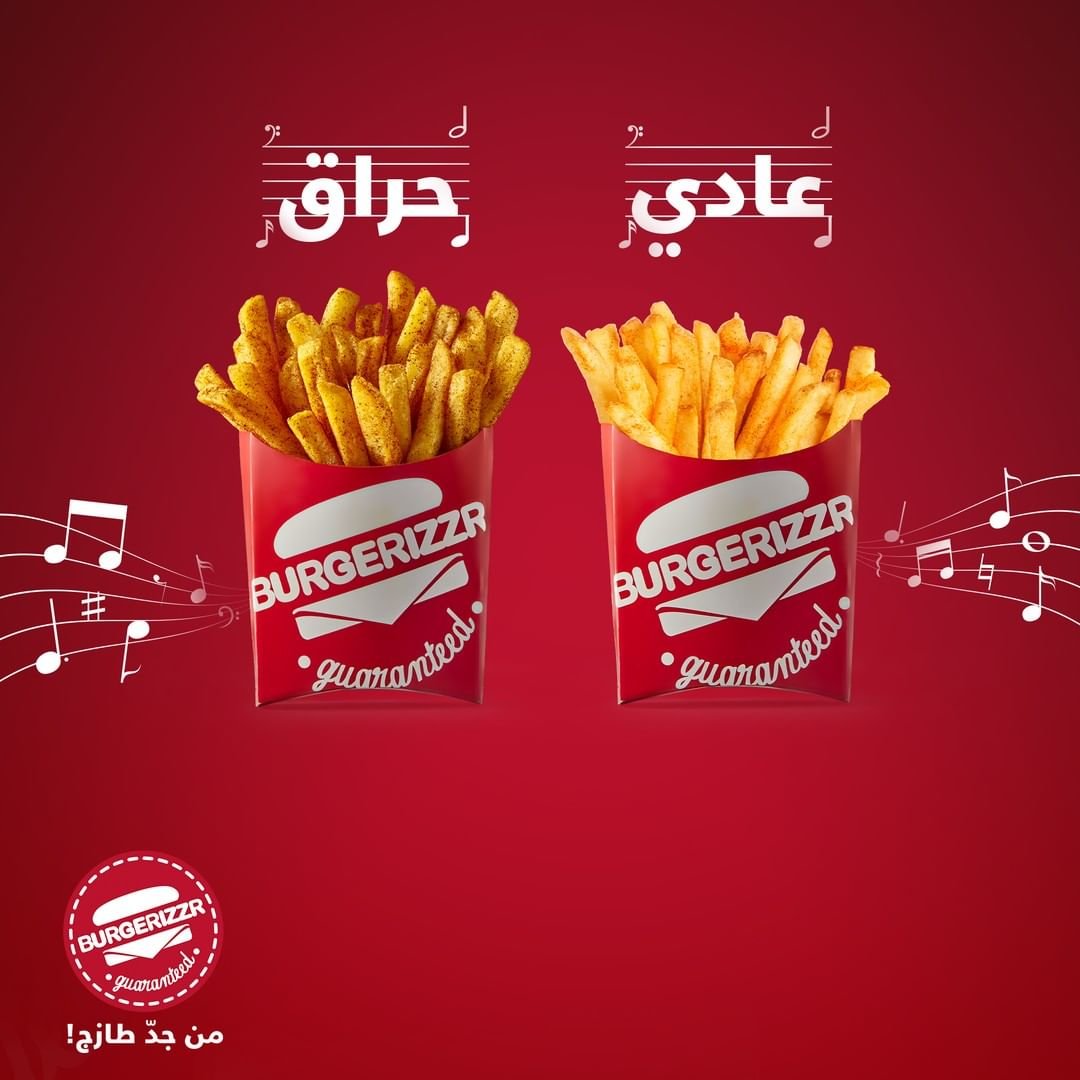 مطعم Burgerizzr‭