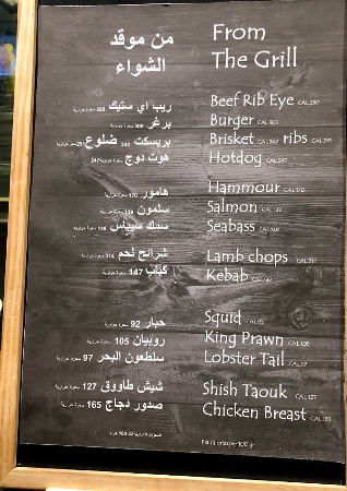 منيو مطعم آڤنيو داينر