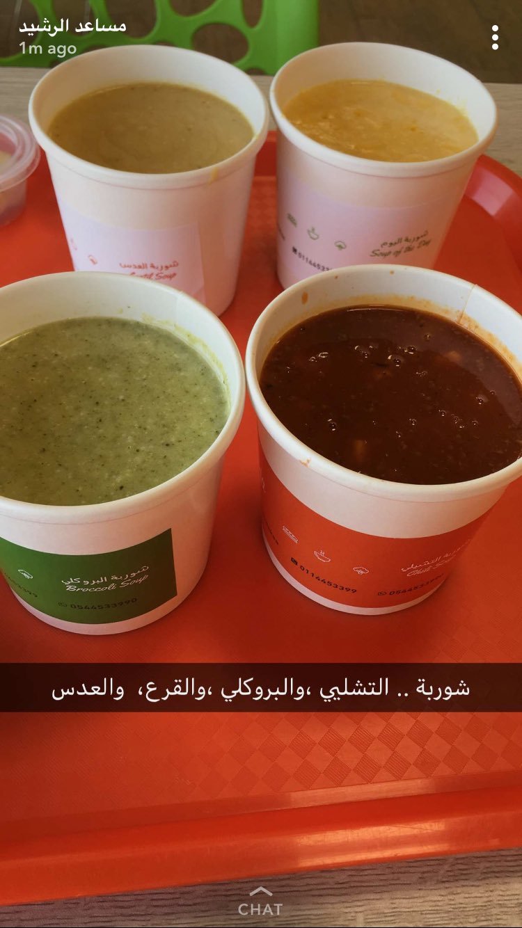 مطعم لاودا | Lauda