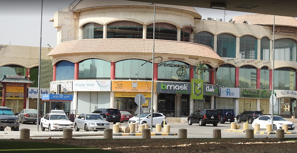 مطعم ميراج
