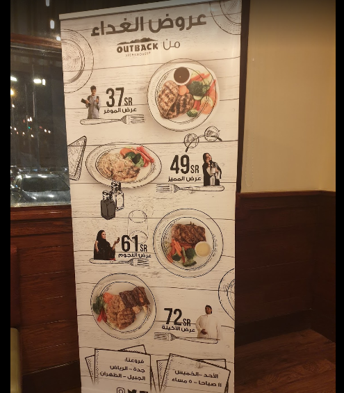Outback Steakhouse Menu