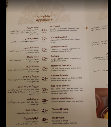 chateaumarrakech Menu