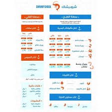 Shrimpak Restaurant menu