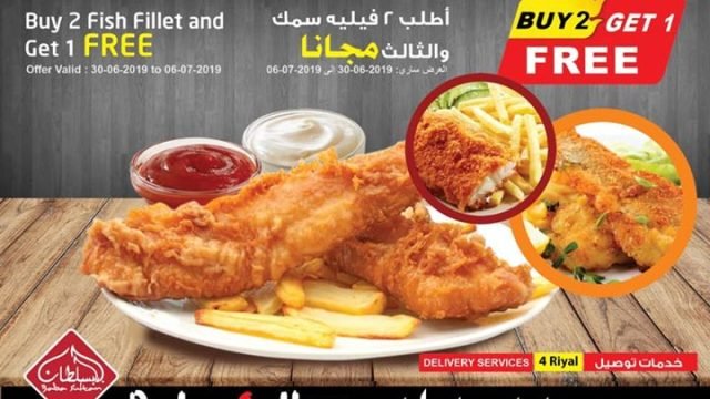 مطعم بابا سلطان ( الأسعار + المنيو + الموقع )