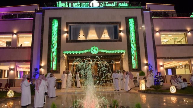 مطعم البستان ( الأسعار + المنيو + الموقع )