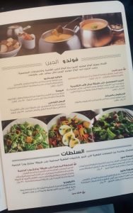 ambers resturant menu