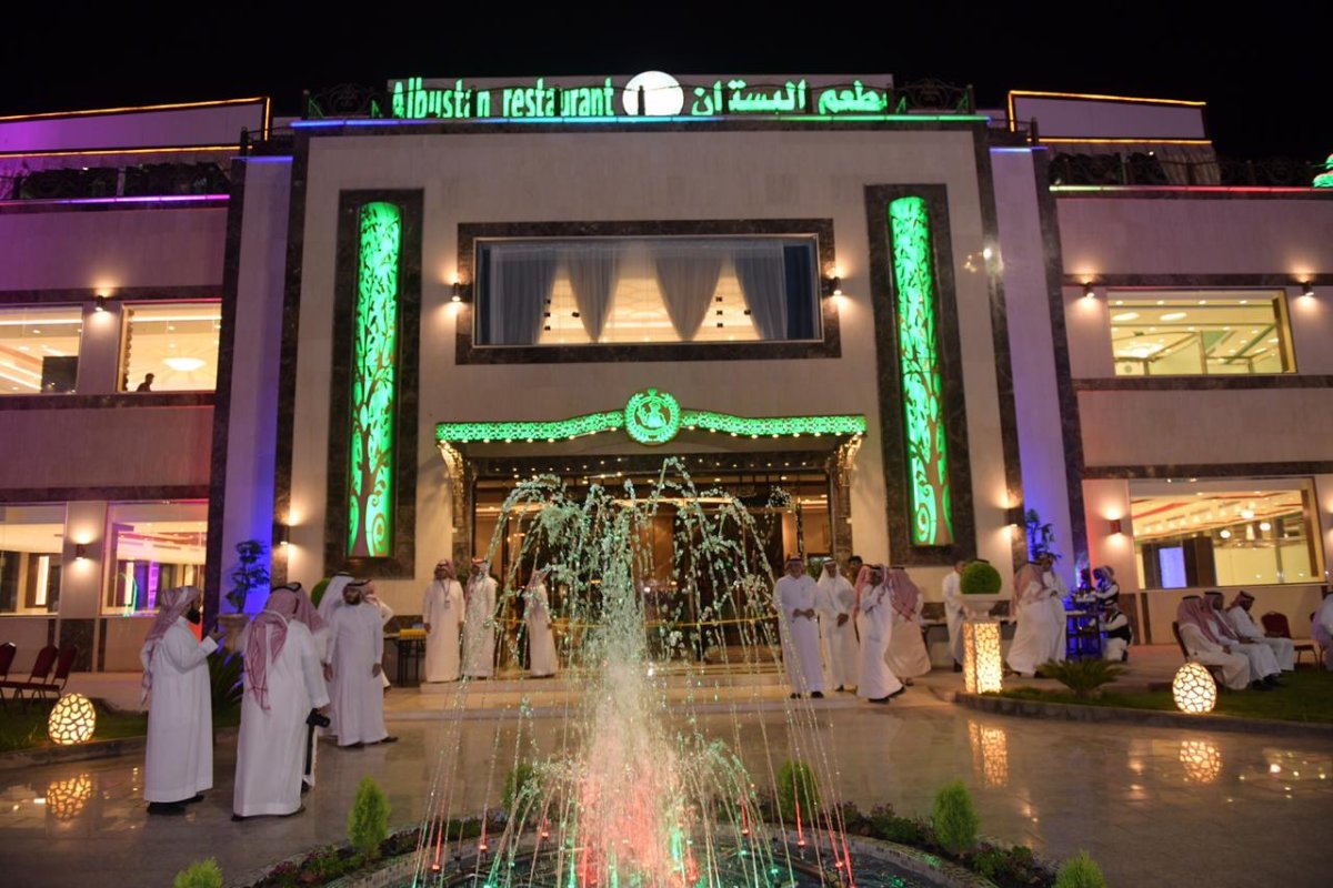 مطعم البستان ( الأسعار + المنيو + الموقع )