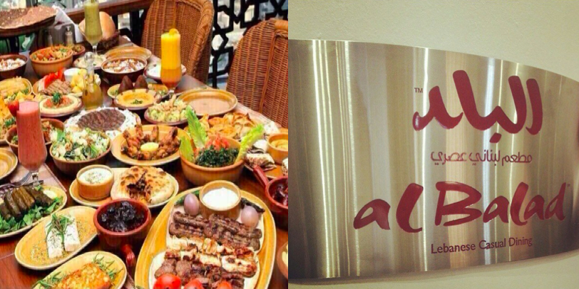 مطعم البلد