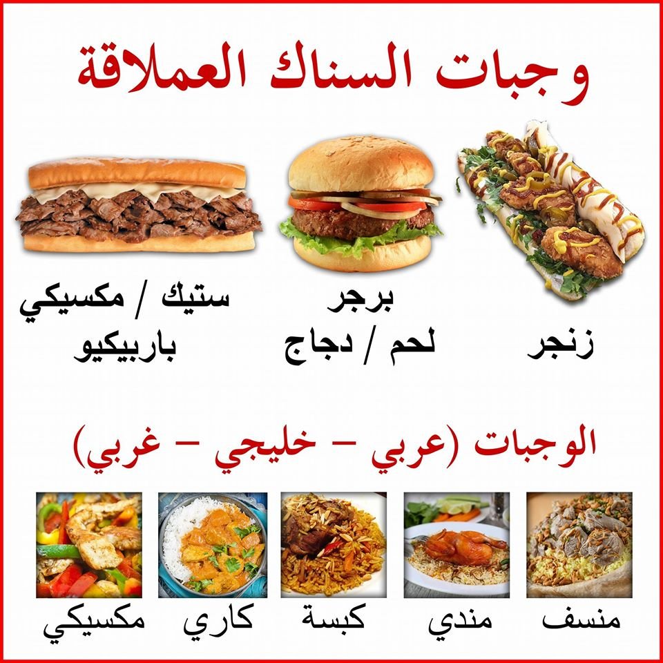 مطعم وكافيه آرتال