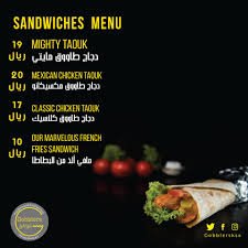 Gobblers resturant menu