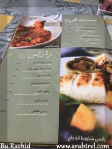 bza cafe menu