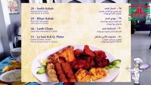 lasani spices village resturant menu