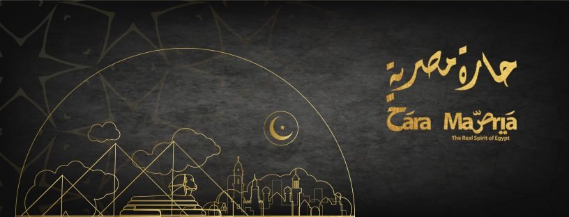 مطعم حارة مصرية (الأسعار + المنيو + الموقع )