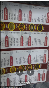 oba al turkey resturant menu