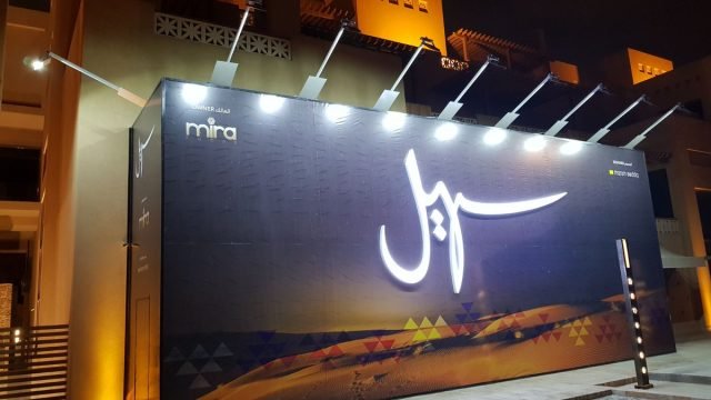 مطعم سهيل الرياض (الأسعار + المنيو + الموقع )