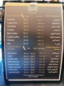 EJE cafe menu