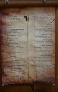 pampa grill resturant menu