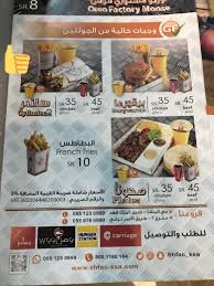 shawarma-factory resturant menu