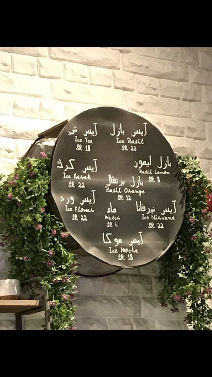 افضل كافيهات حي السليمانية