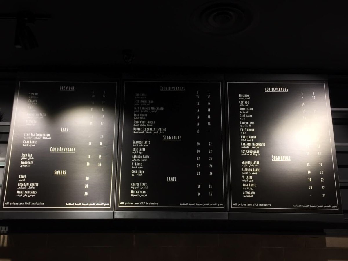 Villa cafe menu