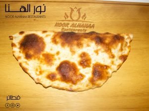 مطعم نور الهنا