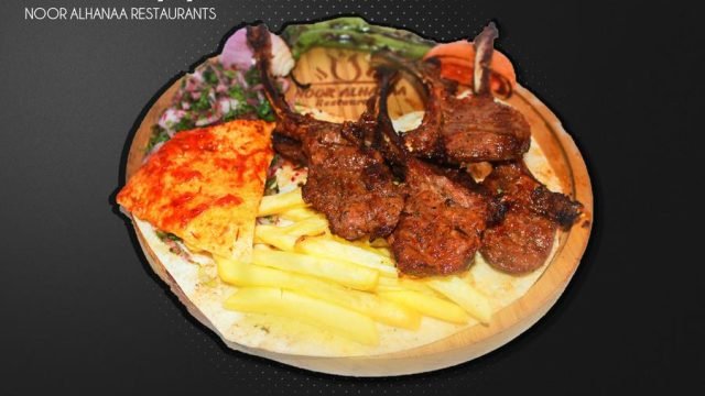 مطعم نور الهنا (الأسعار + المنيو + الموقع )