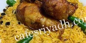 مطعم الحمراء البخاري