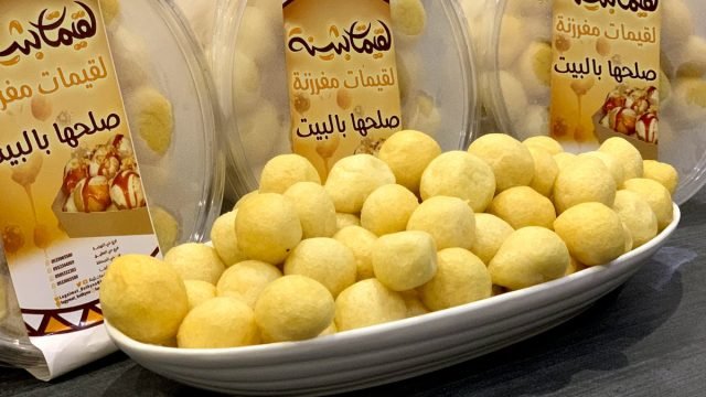 مطعم لقيمات بثينة (الأسعار + المنيو + الموقع )