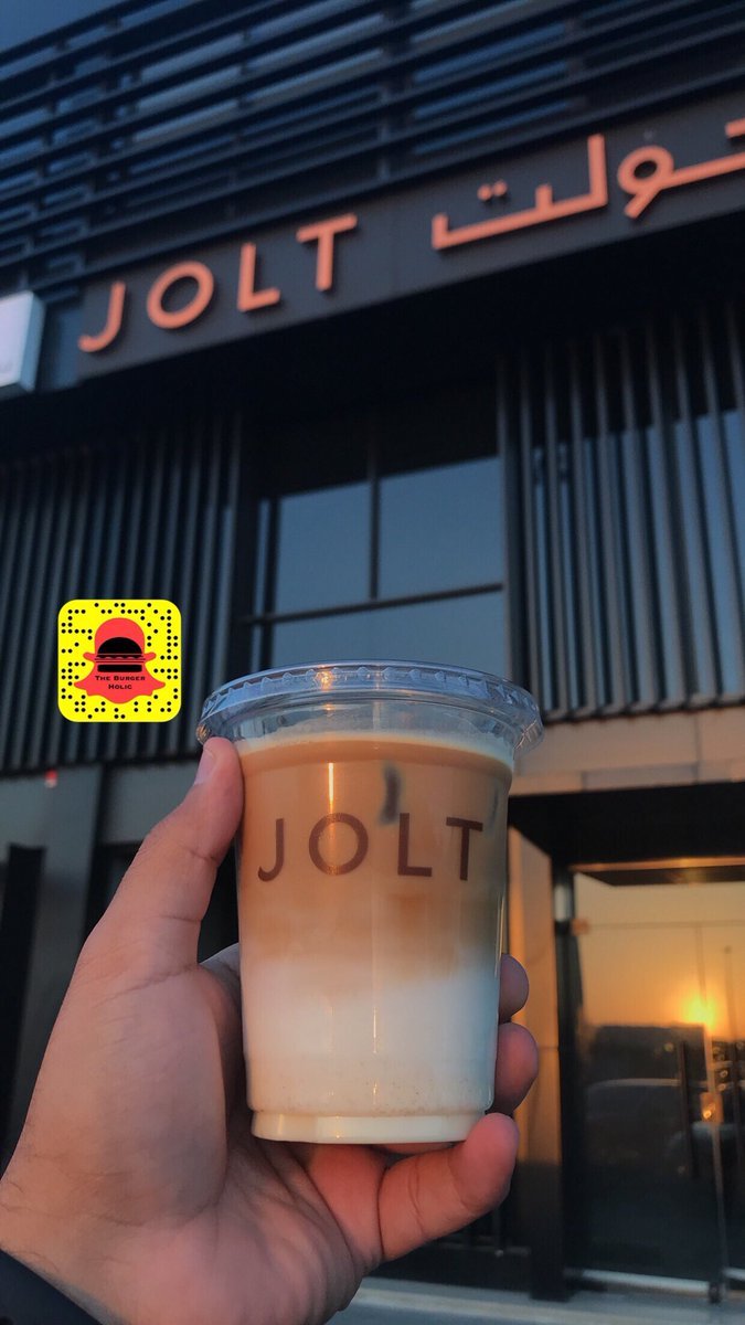 كافيه جولت