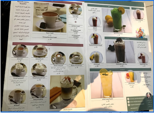 kahvedunyasi resturant menu
