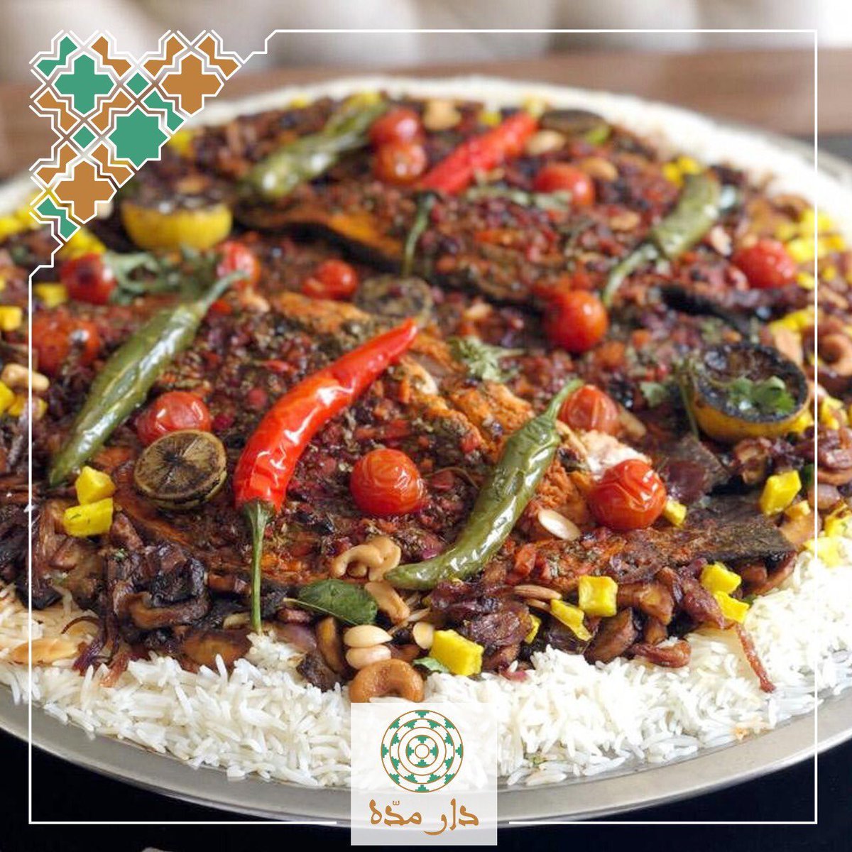 مطعم دار مده للأكلات الكويتية (الأسعار + المنيو + الموقع )