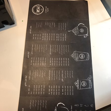 Kiva Han Coffee menu
