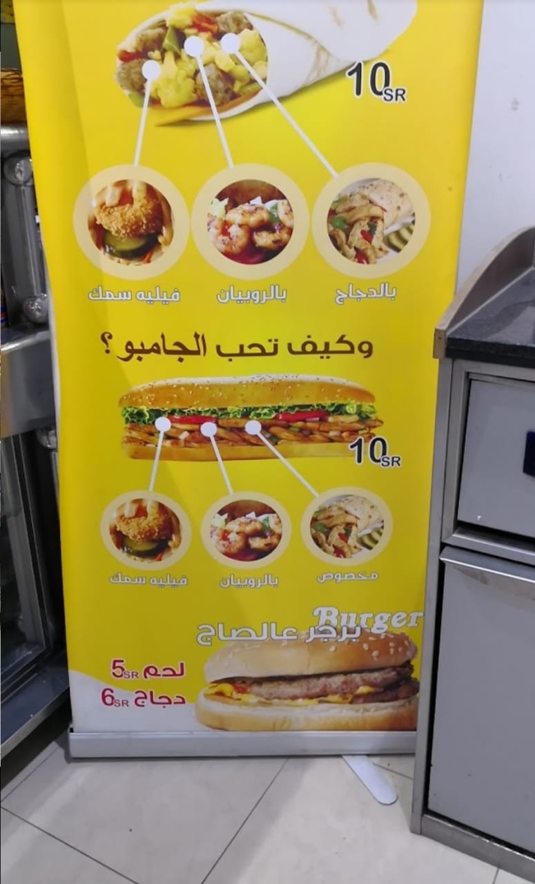 مطاعم الشراع