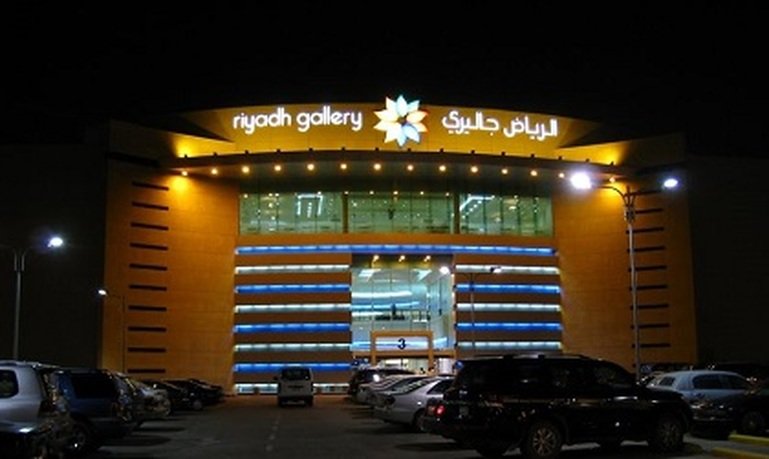 افضل كافيهات مول الرياض جاليري ( الأسعار + المنيو + الموقع )      